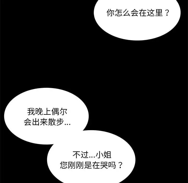22P - 小姐
