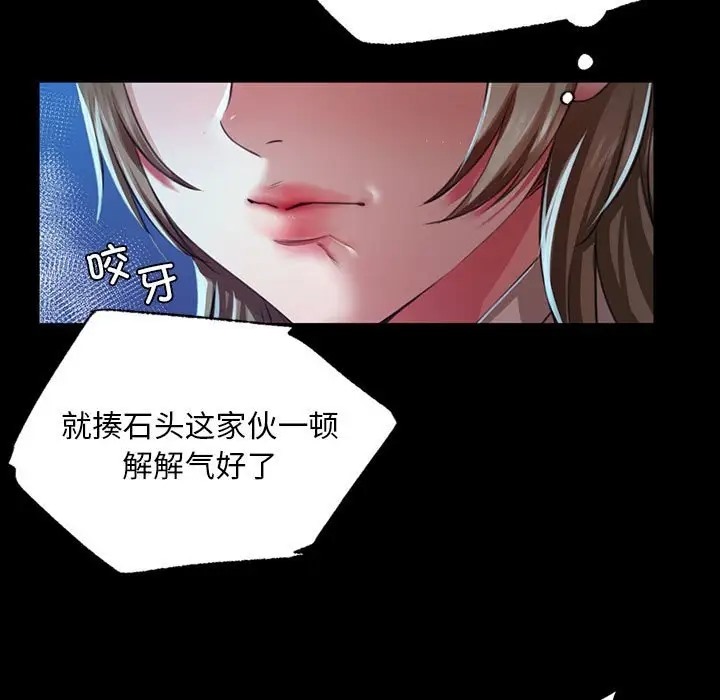 27P - 小姐