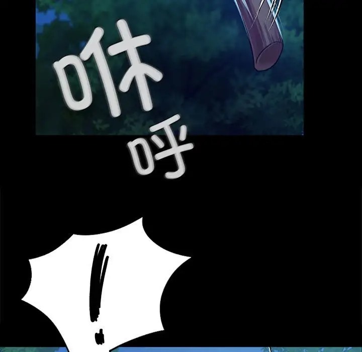 29P - 小姐