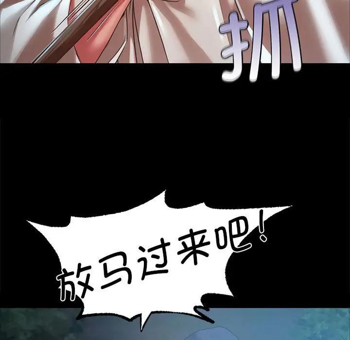 31P - 小姐
