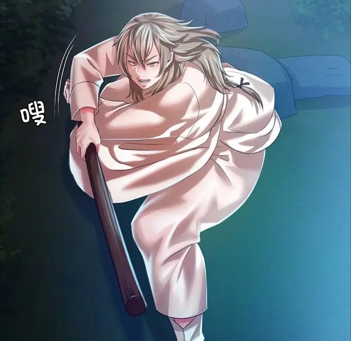 32P - 小姐
