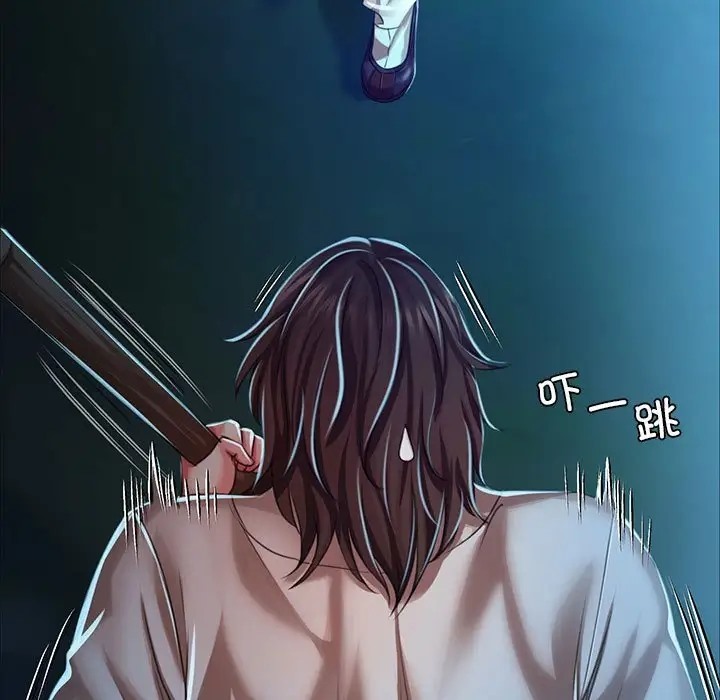 33P - 小姐