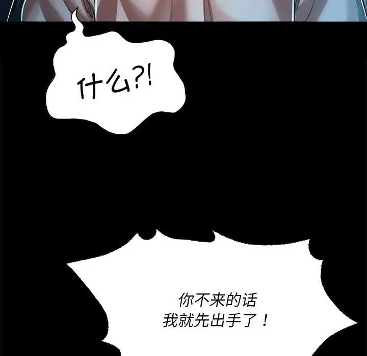 34P - 小姐