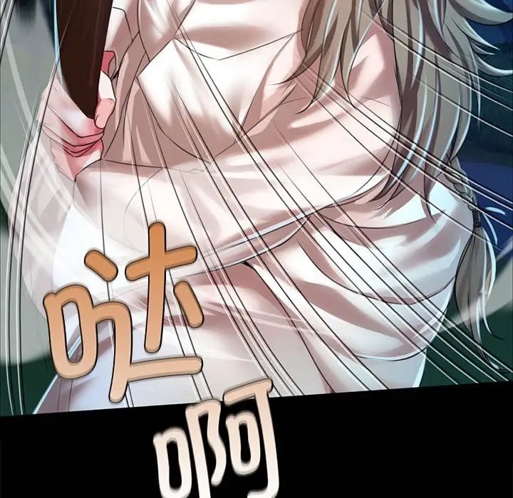 36P - 小姐