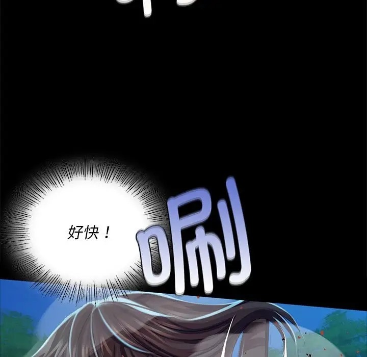 37P - 小姐