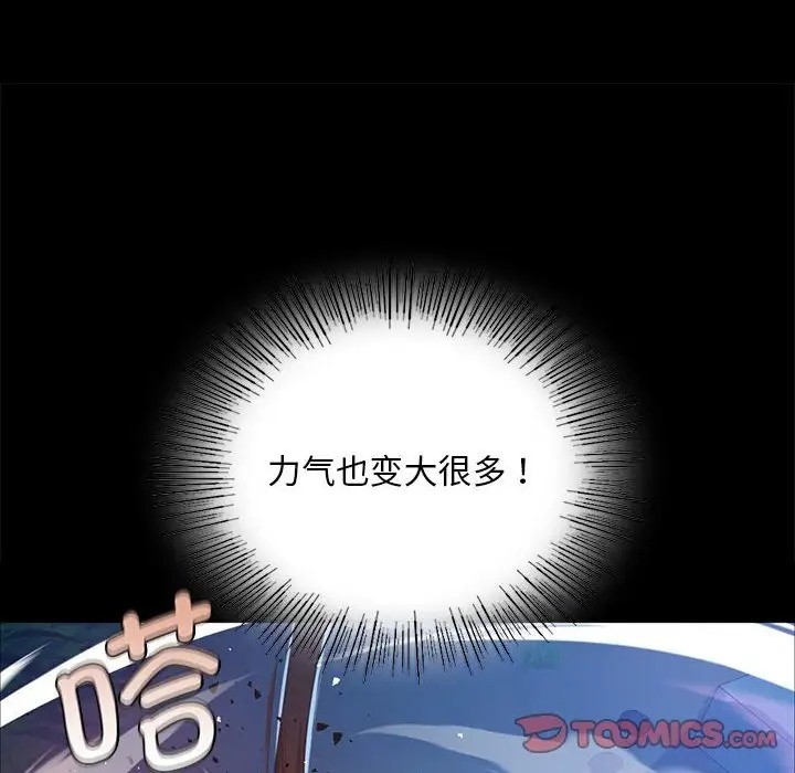 39P - 小姐