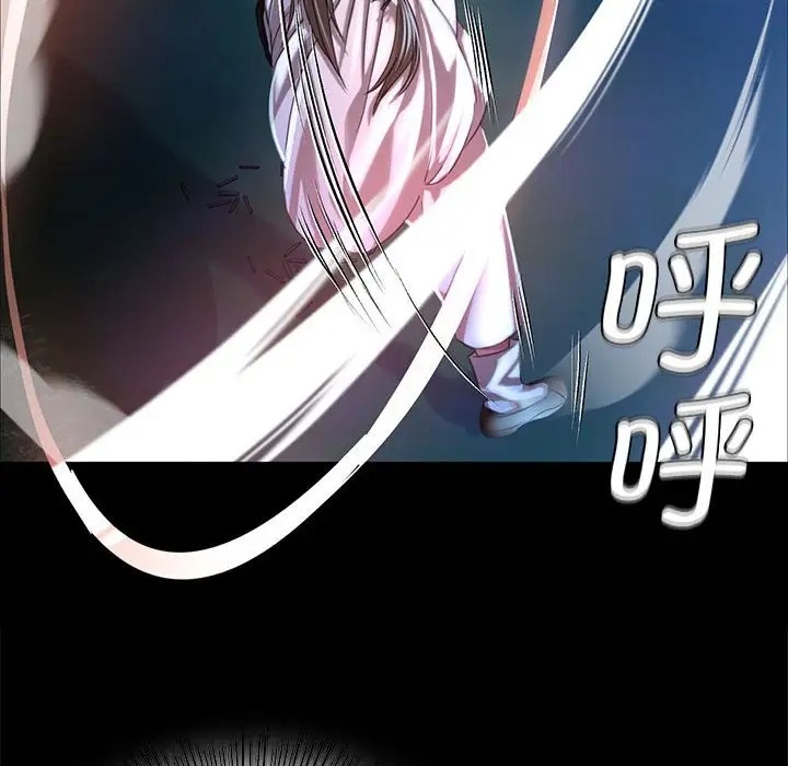 41P - 小姐
