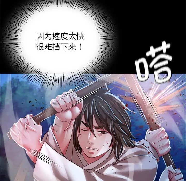 42P - 小姐