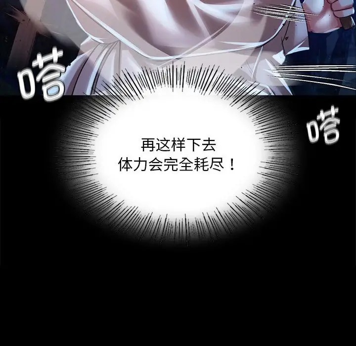 43P - 小姐