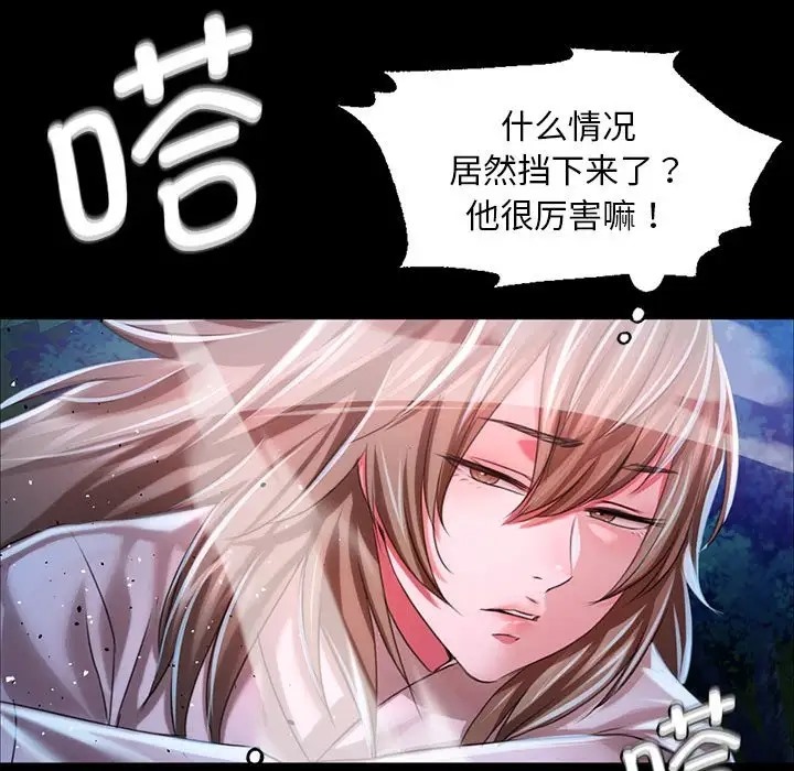 44P - 小姐