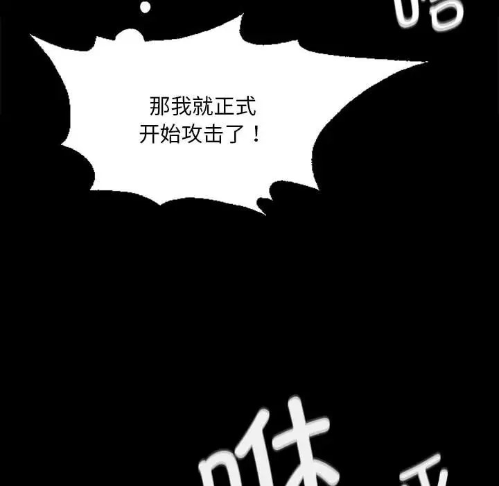 45P - 小姐