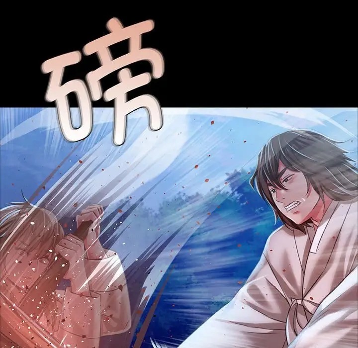 49P - 小姐