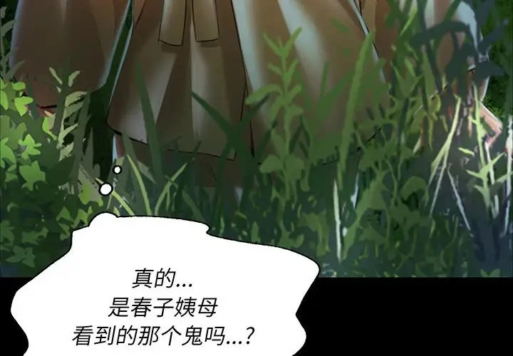 4P - 小姐