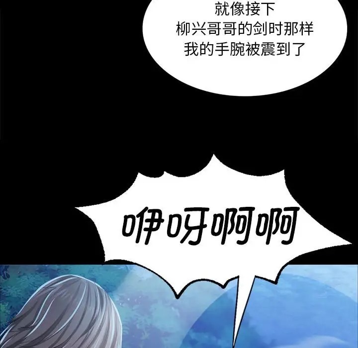 52P - 小姐