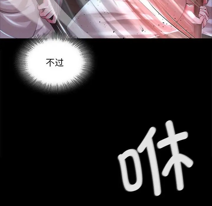 54P - 小姐