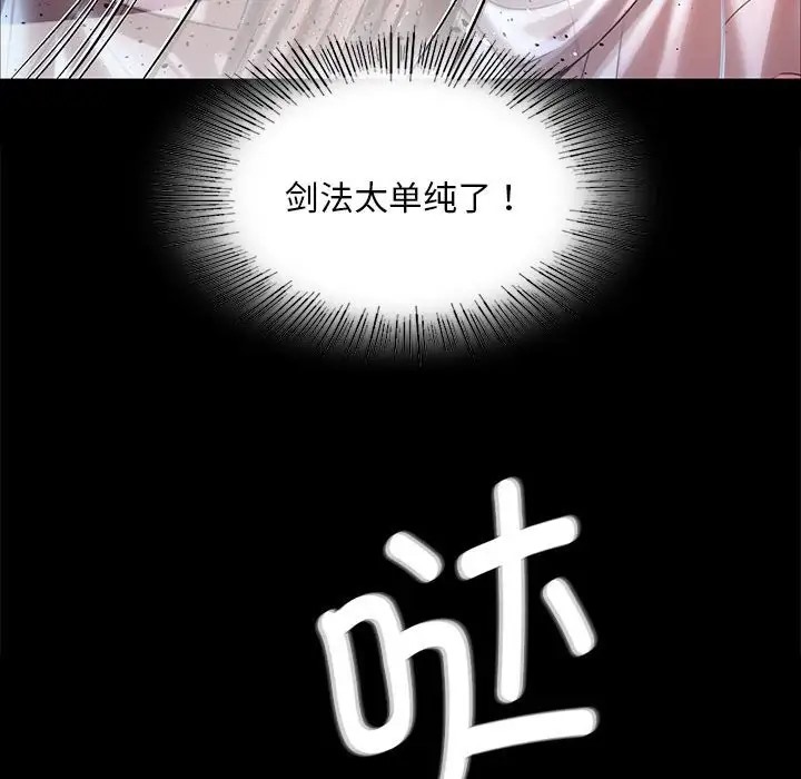 56P - 小姐