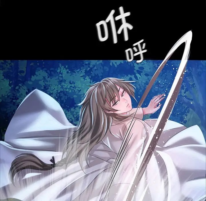 60P - 小姐