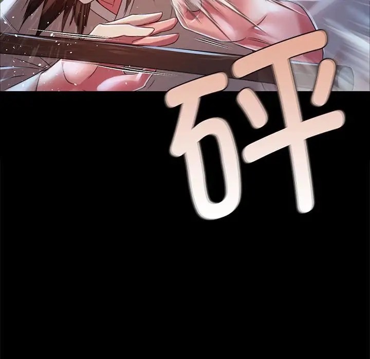 62P - 小姐