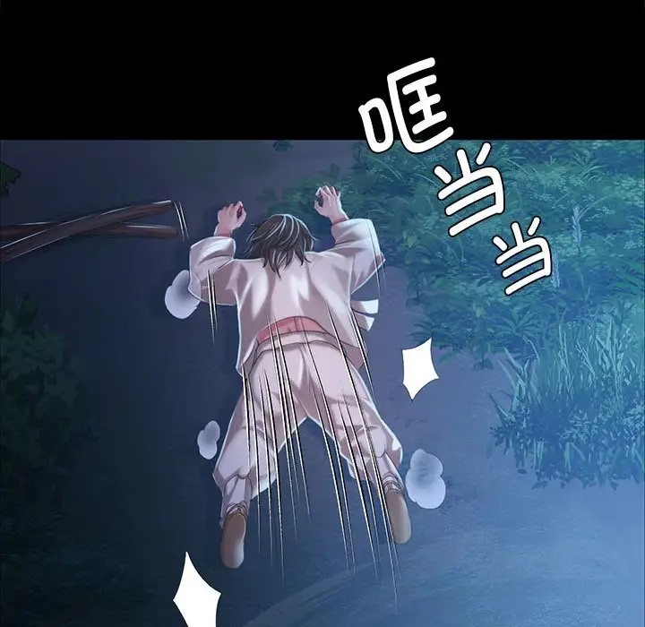 63P - 小姐