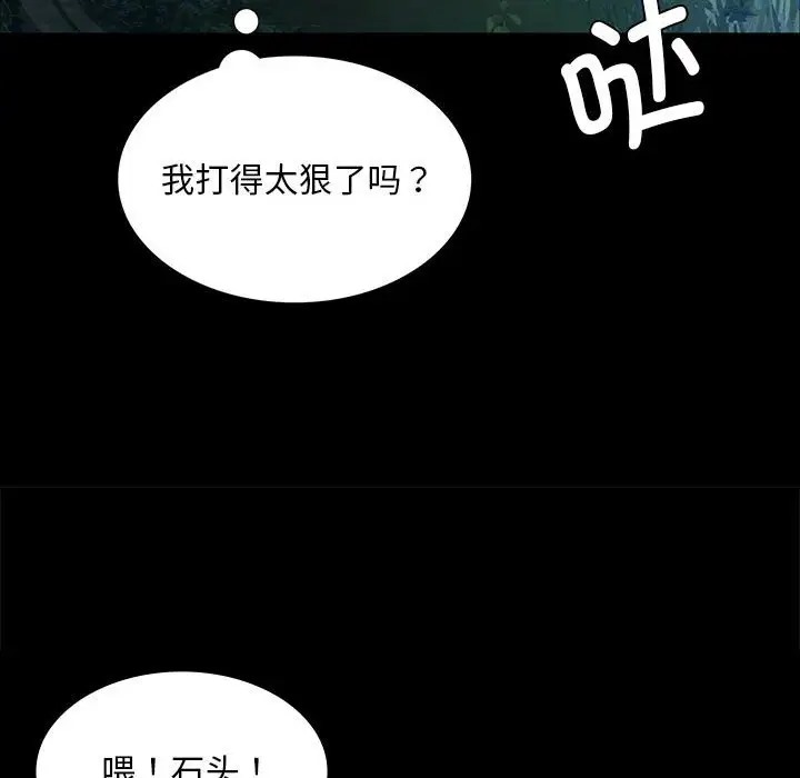 65P - 小姐