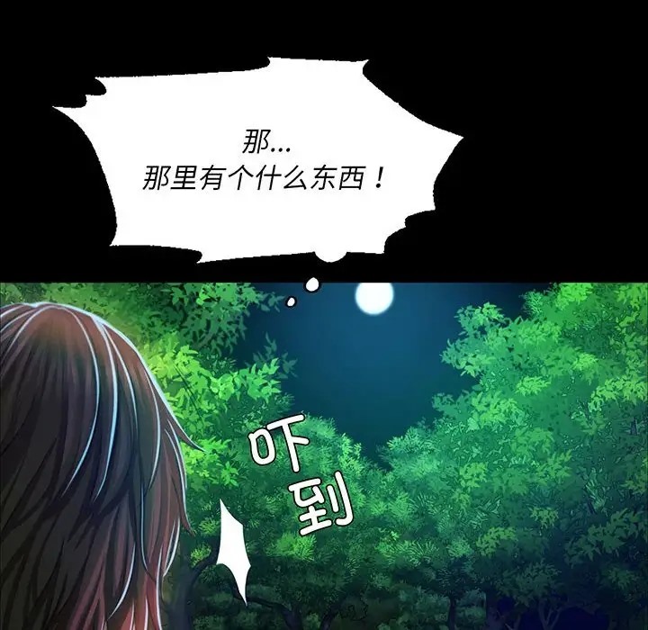6P - 小姐
