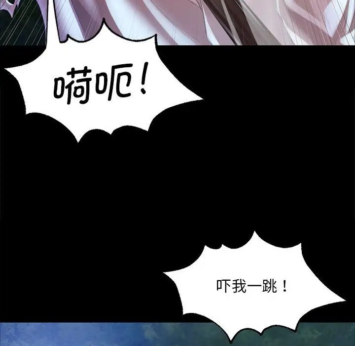 72P - 小姐