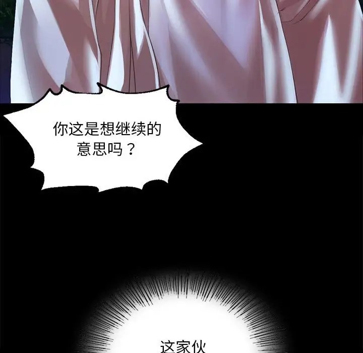 74P - 小姐