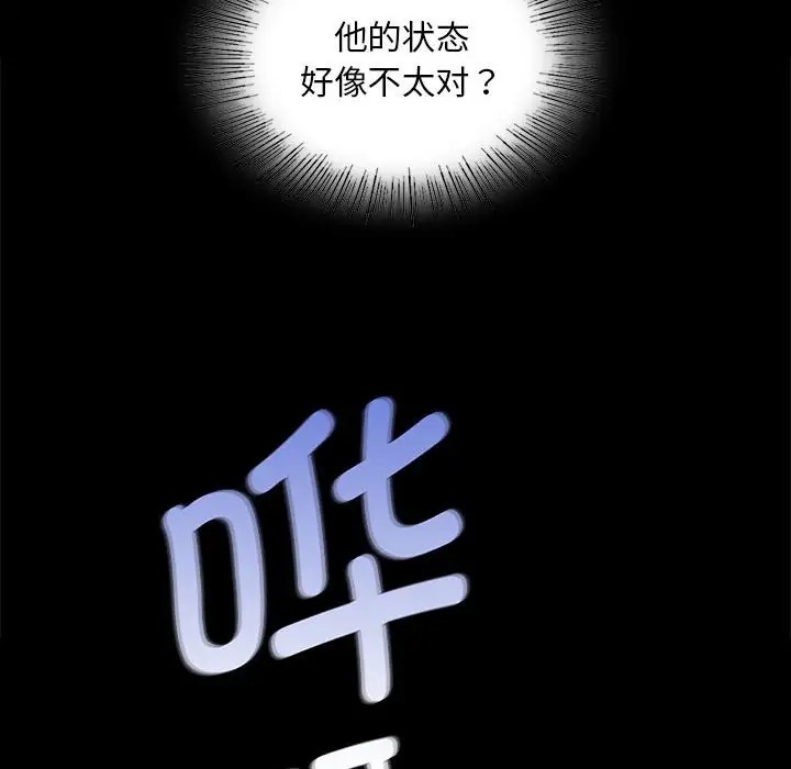 76P - 小姐