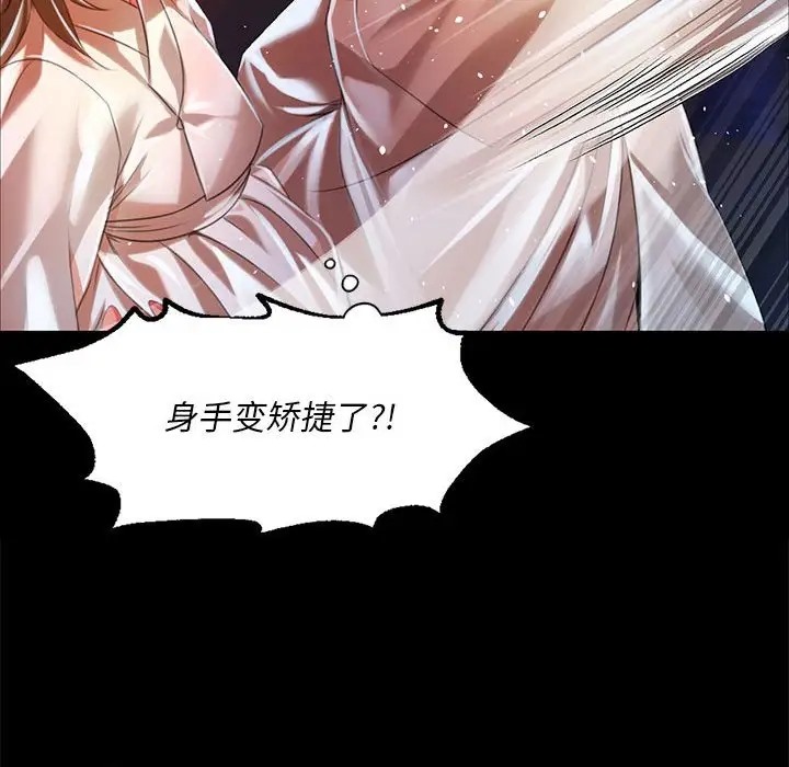 80P - 小姐