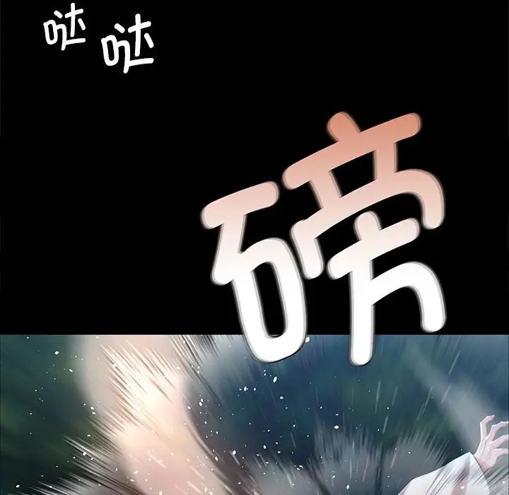 81P - 小姐