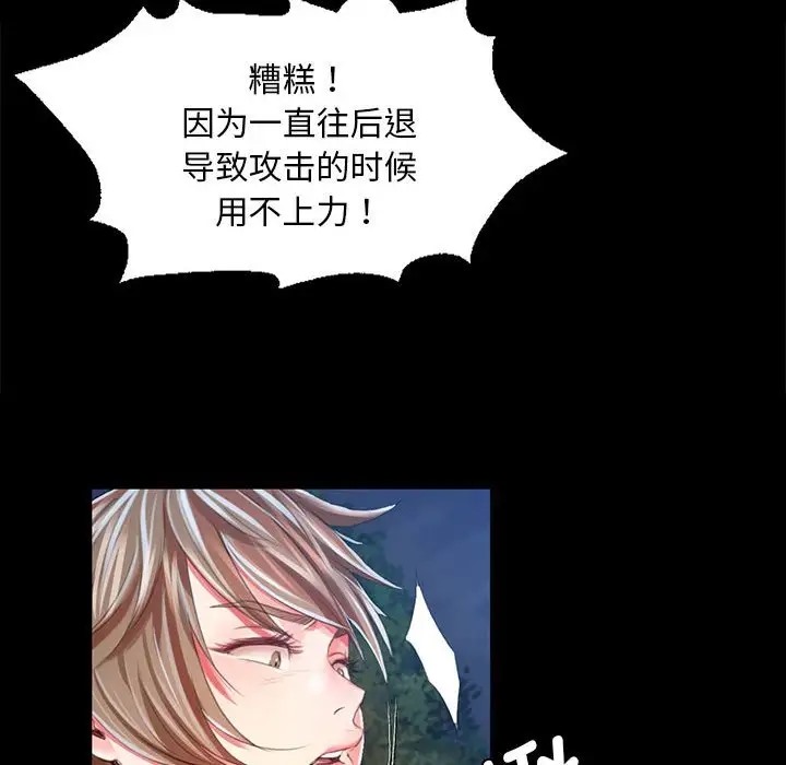 83P - 小姐