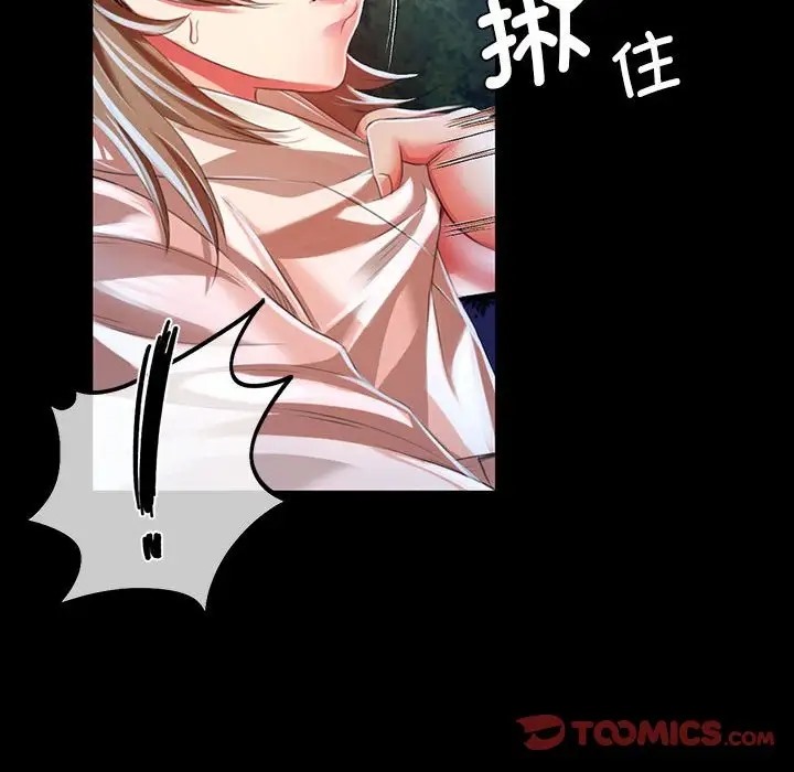 84P - 小姐