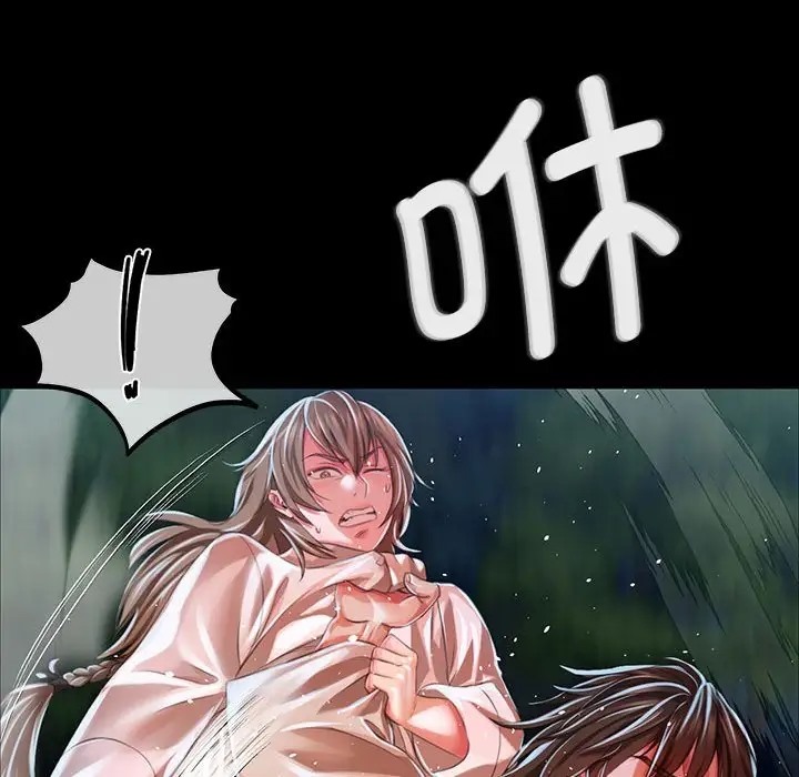 85P - 小姐