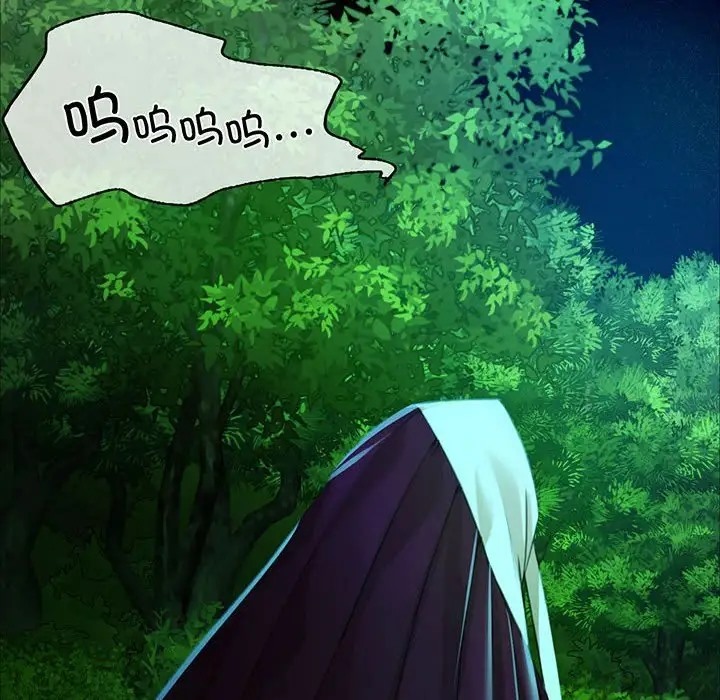 8P - 小姐