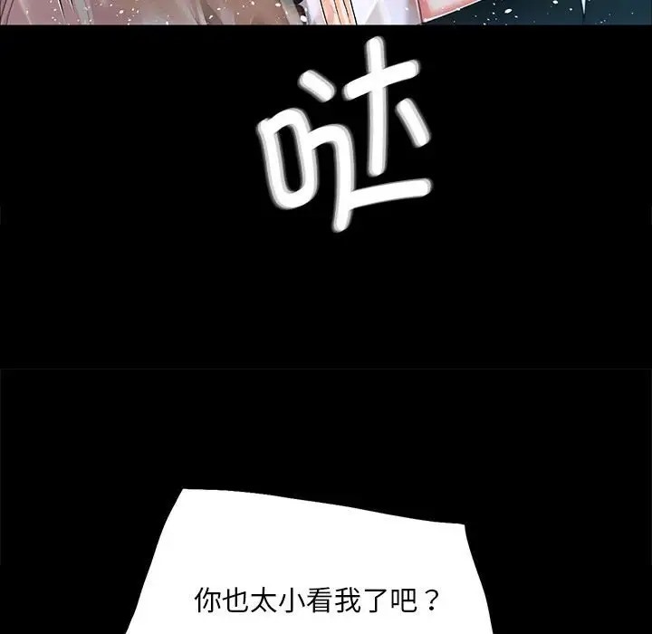 91P - 小姐
