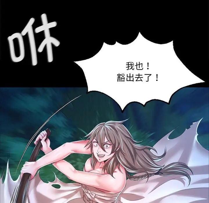 94P - 小姐