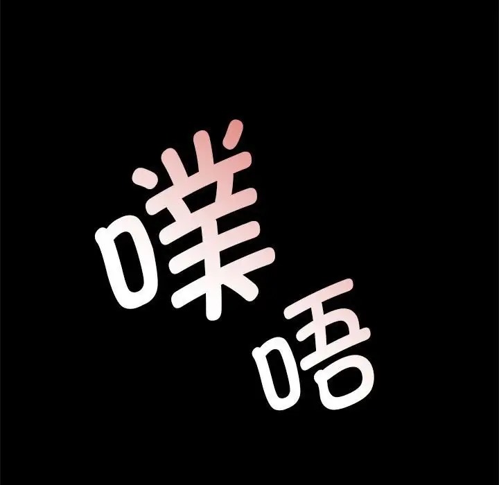 97P - 小姐