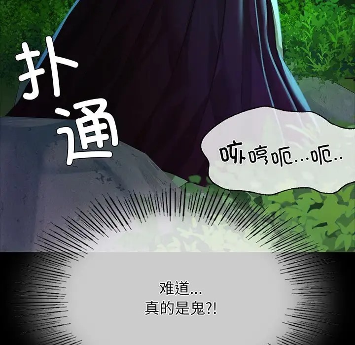 9P - 小姐
