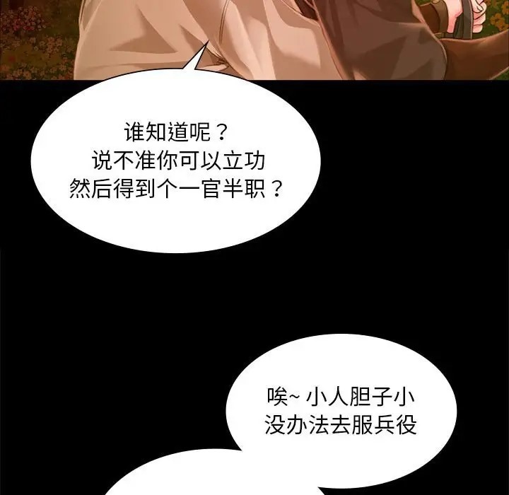 100P - 小姐