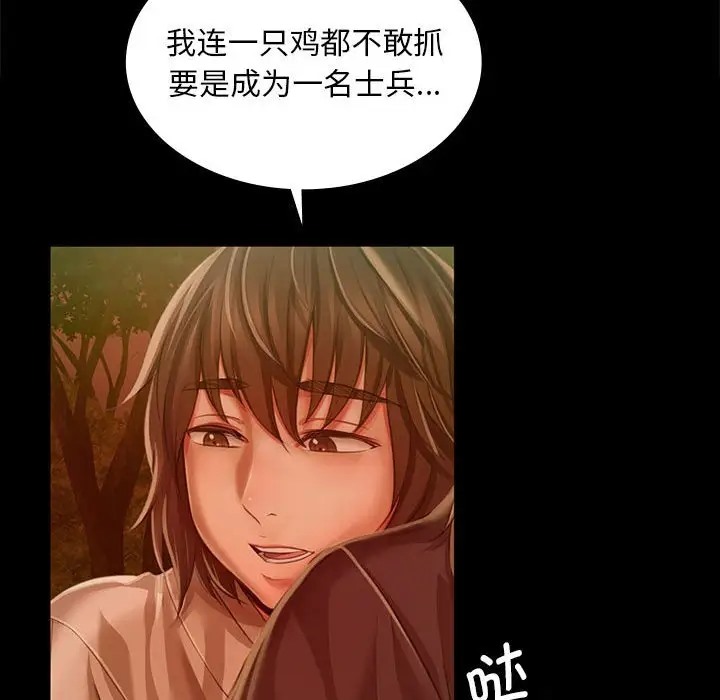 101P - 小姐