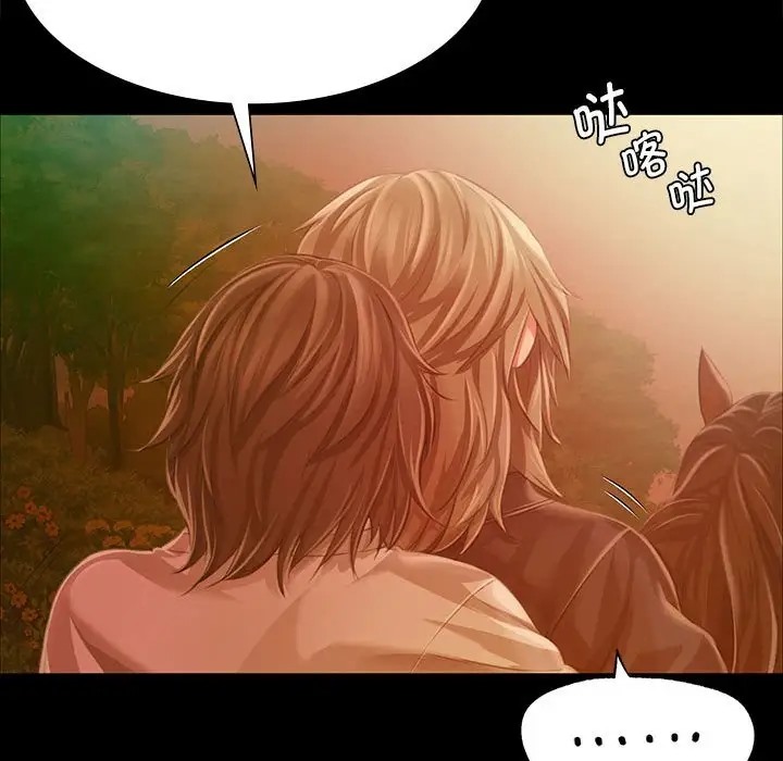106P - 小姐