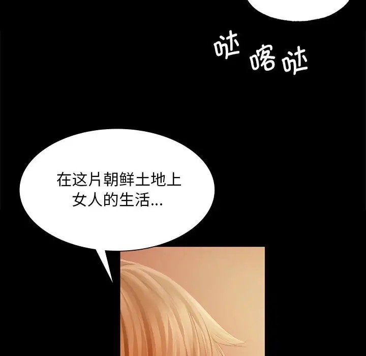 107P - 小姐