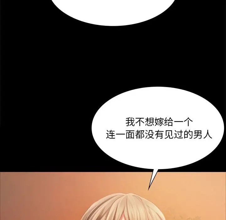 109P - 小姐
