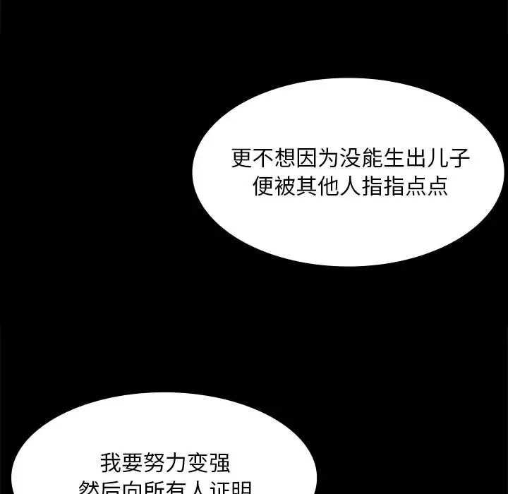 112P - 小姐