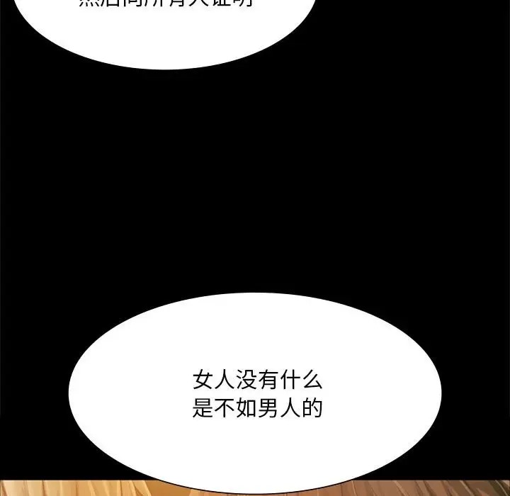 113P - 小姐