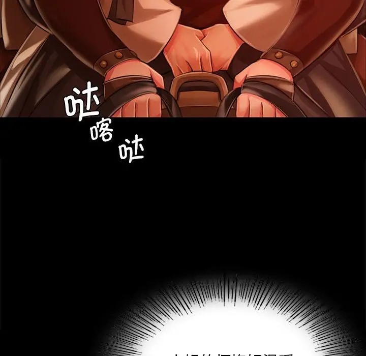 117P - 小姐