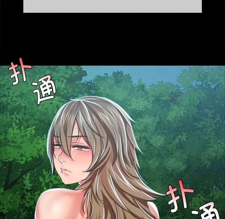 11P - 小姐