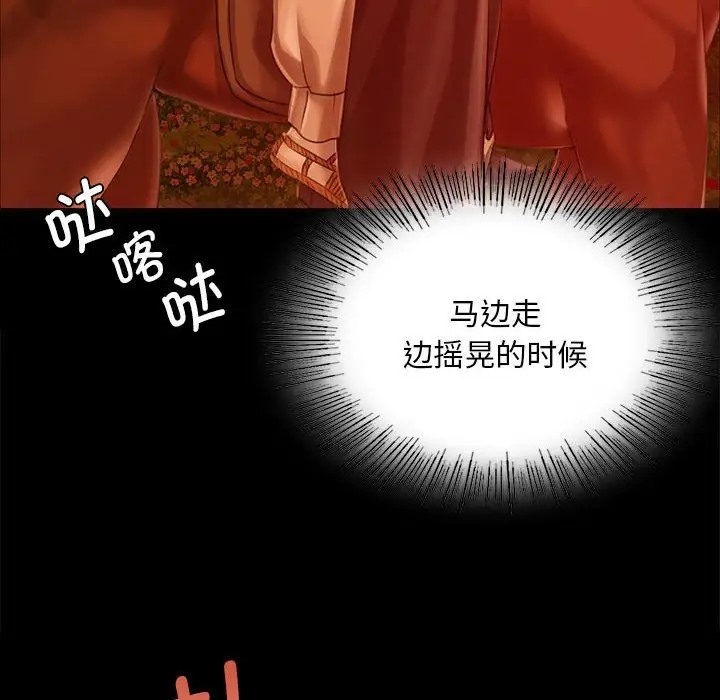 121P - 小姐