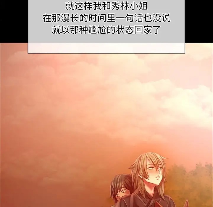 131P - 小姐