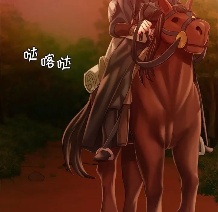 132P - 小姐
